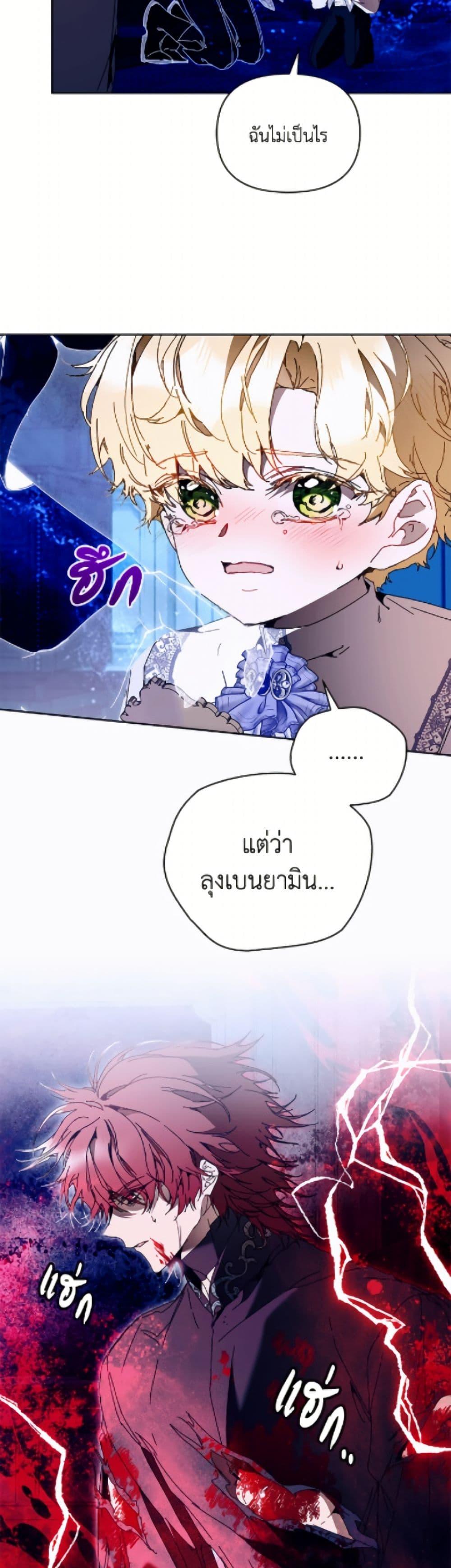 Manga-lc-com อ่านมังงะ อ่านการ์ตูน ออนไลน์ ฟรี I’m the Villainous Male Lead’s Terminally-Ill Aunt ตอนที่ 1 2 3 4 5 6 7 8 9 10 11 12 13 14 ฟรี ไม่มีโฆษณา Manga-lc - อ่าน มังงะ อ่าน การ์ตูน ออนไลน์ อ่านมังงะ ฟรี