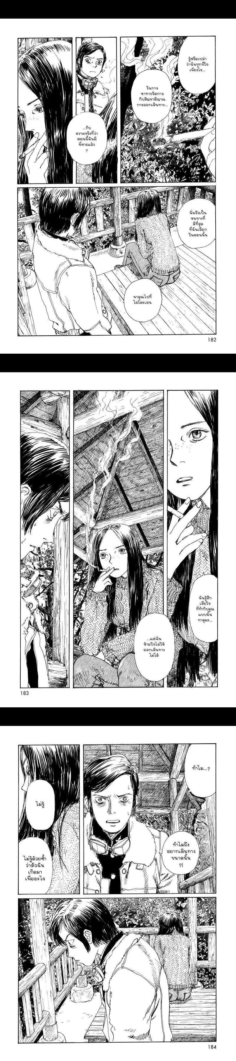 Manga-lc-com อ่านมังงะ อ่านการ์ตูน ออนไลน์ ฟรี Omoide Emanon ตอนที่ 1 2 3 4 5 6 7 8 9 10 11 12 13 14 ฟรี ไม่มีโฆษณา Manga-lc - อ่าน มังงะ อ่าน การ์ตูน ออนไลน์ อ่านมังงะ ฟรี