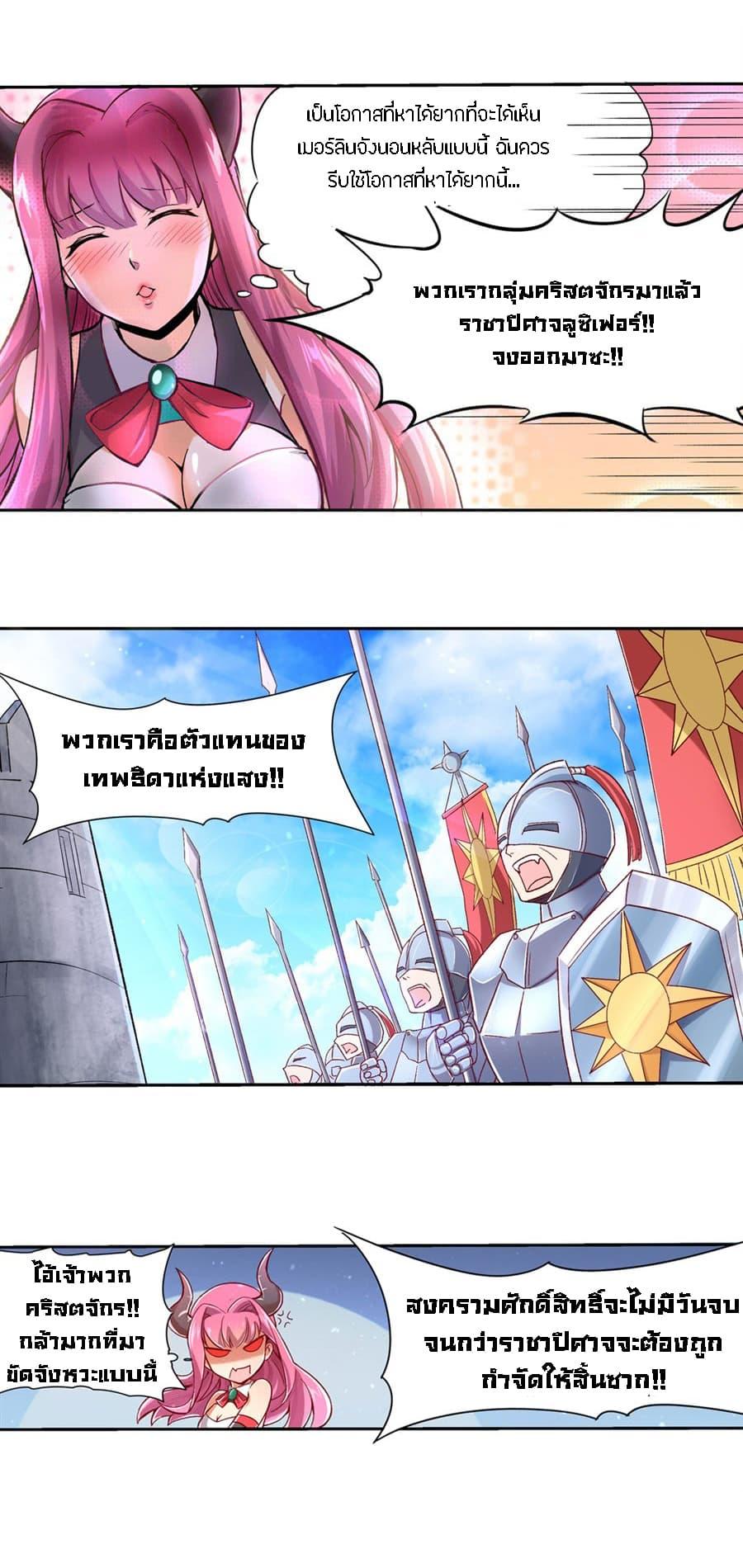 Manga-lc-com อ่านมังงะ อ่านการ์ตูน ออนไลน์ ฟรี The Demon King Who Lost His Job ตอนที่ 1 2 3 4 5 6 7 8 9 10 11 12 13 14 ฟรี ไม่มีโฆษณา Manga-lc - อ่าน มังงะ อ่าน การ์ตูน ออนไลน์ อ่านมังงะ ฟรี