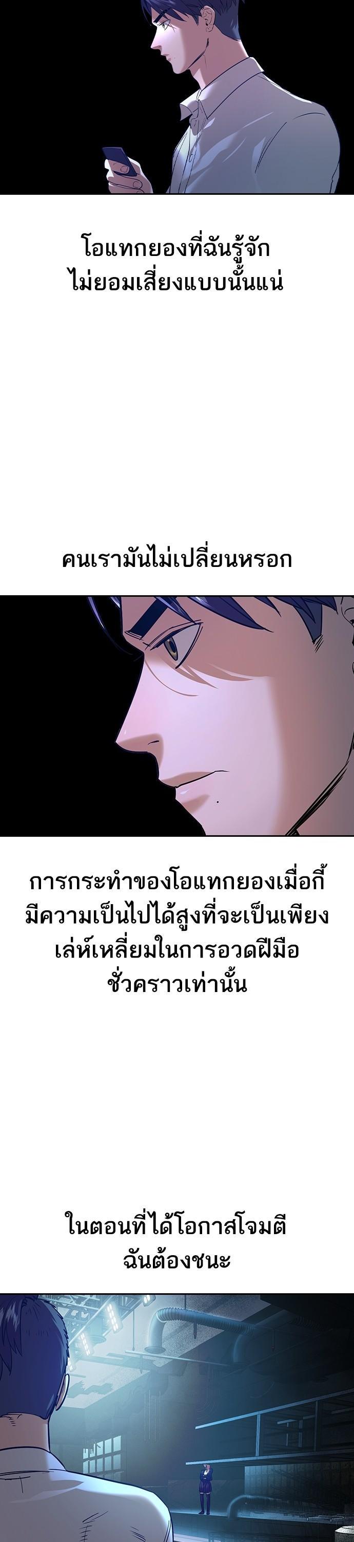 Manga-lc-com อ่านมังงะ อ่านการ์ตูน ออนไลน์ ฟรี The World Is Money and Power กลโกงโลกพนัน ตอนที่ 1 2 3 4 5 6 7 8 9 10 11 12 13 14 ฟรี ไม่มีโฆษณา Manga-lc - อ่าน มังงะ อ่าน การ์ตูน ออนไลน์ อ่านมังงะ ฟรี