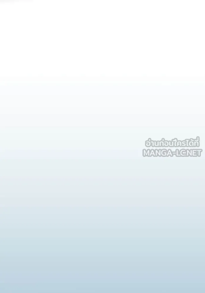 ฉันเนี่ยนะ ตอนที่ 65 รูปที่ 2