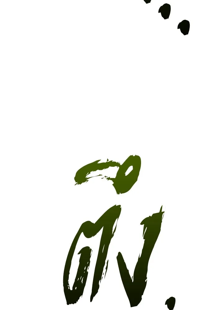 +99 ท่อนไม้พร้อมบวก ตอนที่ 9 ปนเปื้อน (4) รูปที่ 263