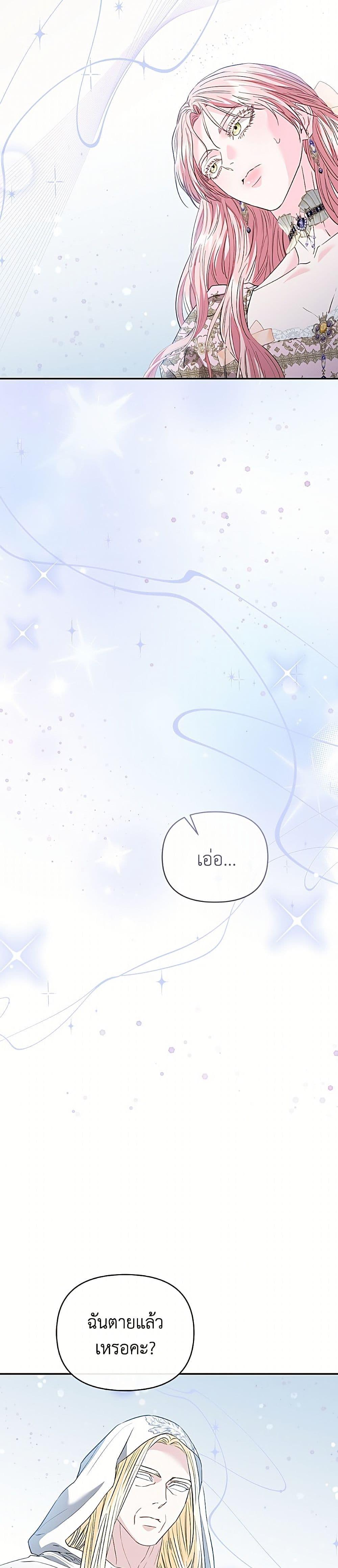 Manga-lc-com อ่านมังงะ อ่านการ์ตูน ออนไลน์ ฟรี My Evil Husband Is Obsessed With the Wrong Person ตอนที่ 1 2 3 4 5 6 7 8 9 10 11 12 13 14 ฟรี ไม่มีโฆษณา Manga-lc - อ่าน มังงะ อ่าน การ์ตูน ออนไลน์ อ่านมังงะ ฟรี