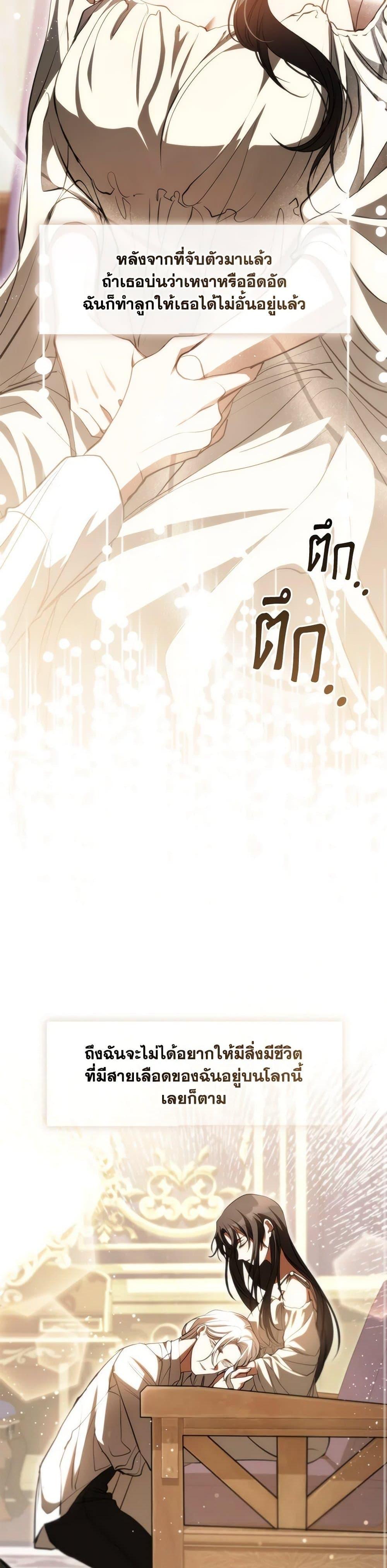 Manga-lc-com อ่านมังงะ อ่านการ์ตูน ออนไลน์ ฟรี I Failed To Throw The Villain Away ตอนที่ 1 2 3 4 5 6 7 8 9 10 11 12 13 14 ฟรี ไม่มีโฆษณา Manga-lc - อ่าน มังงะ อ่าน การ์ตูน ออนไลน์ อ่านมังงะ ฟรี