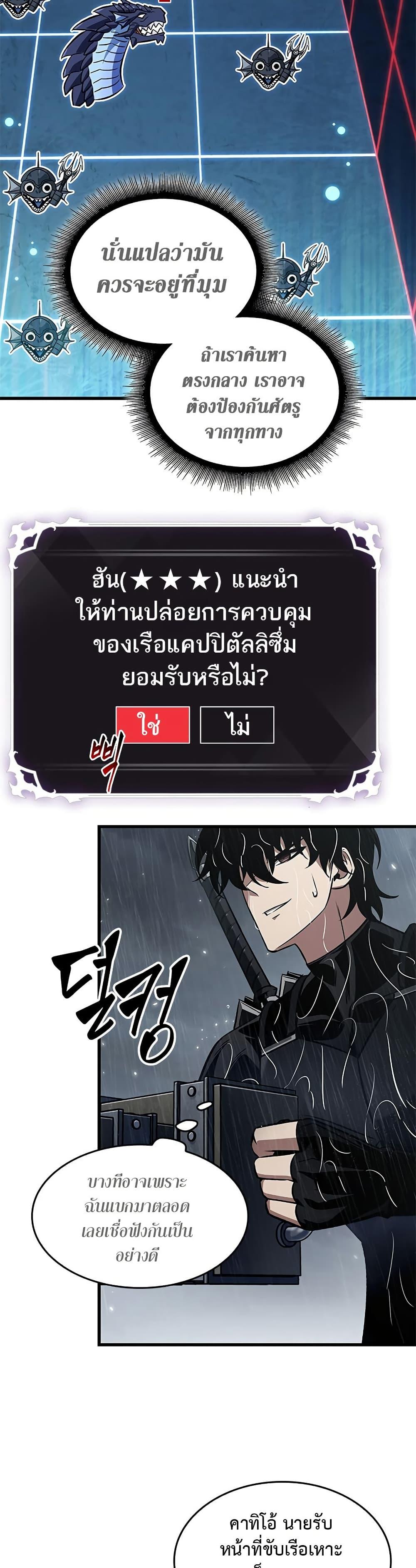 Manga-lc-com อ่านมังงะ อ่านการ์ตูน ออนไลน์ ฟรี Pick Me Up, Infinite Gacha ตอนที่ 1 2 3 4 5 6 7 8 9 10 11 12 13 14 ฟรี ไม่มีโฆษณา Manga-lc - อ่าน มังงะ อ่าน การ์ตูน ออนไลน์ อ่านมังงะ ฟรี
