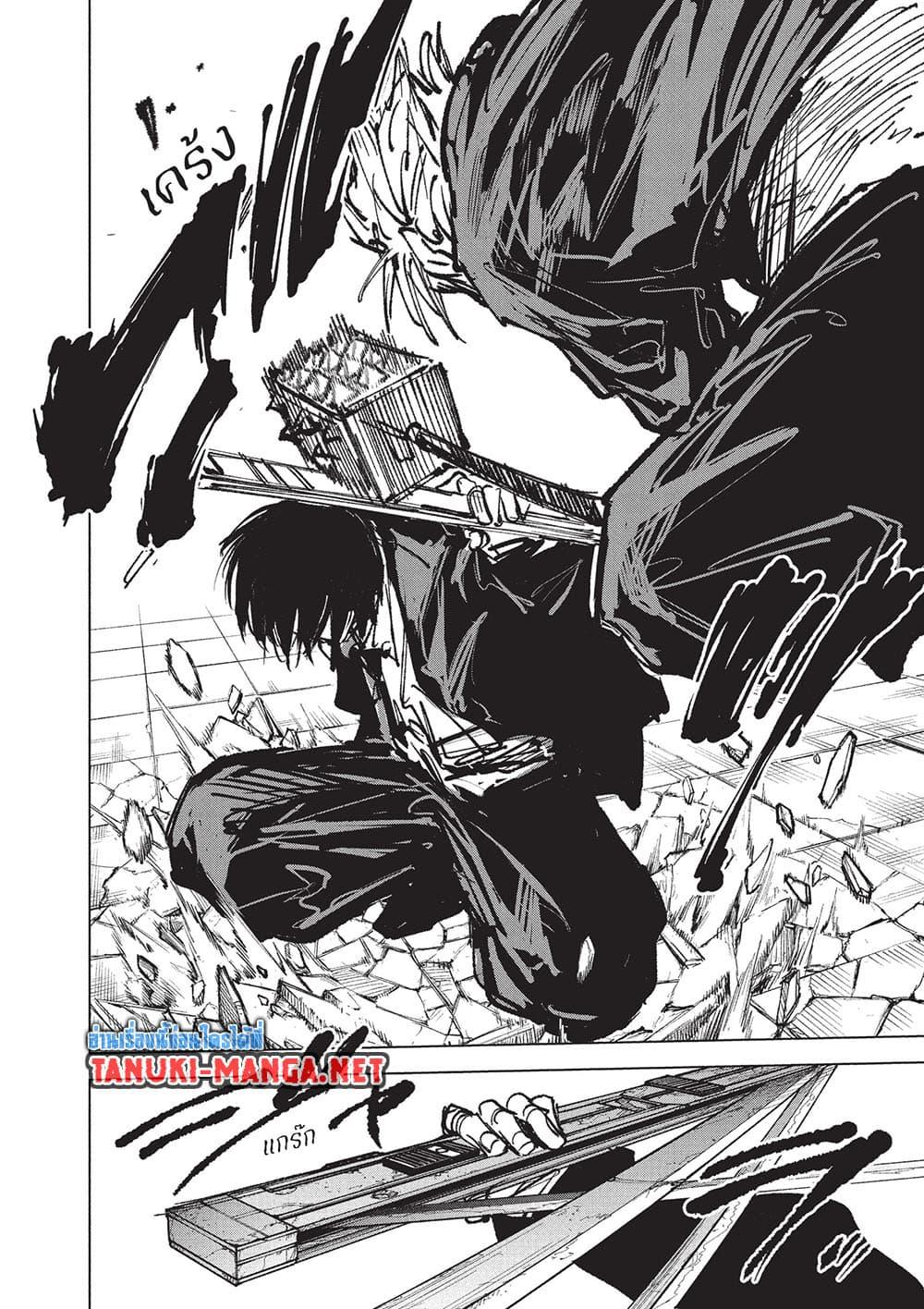Manga-lc-com อ่านมังงะ อ่านการ์ตูน ออนไลน์ ฟรี Sakamoto Days ตอนที่ 1 2 3 4 5 6 7 8 9 10 11 12 13 14 ฟรี ไม่มีโฆษณา Manga-lc - อ่าน มังงะ อ่าน การ์ตูน ออนไลน์ อ่านมังงะ ฟรี
