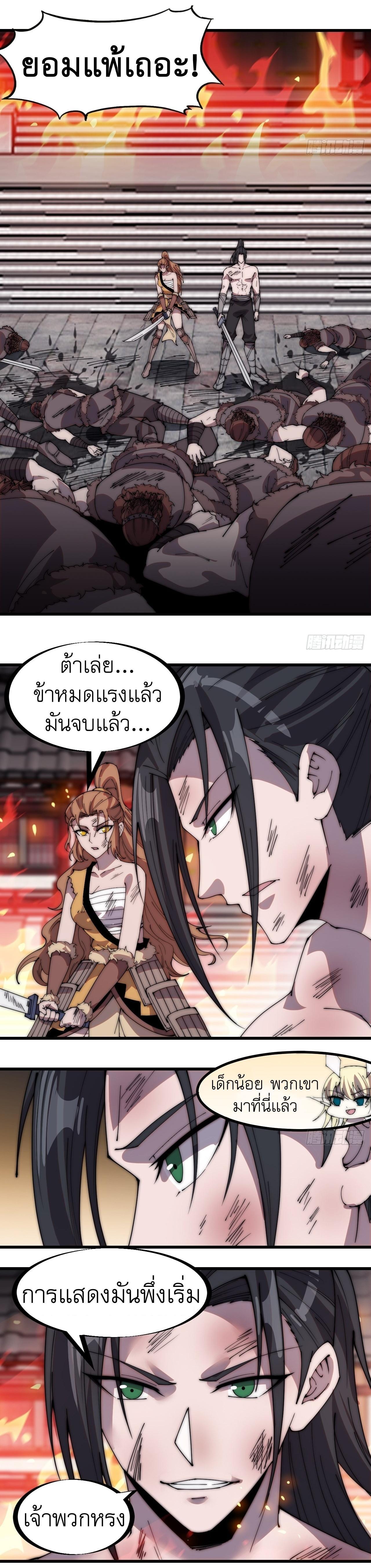 Manga-lc-com อ่านมังงะ อ่านการ์ตูน ออนไลน์ ฟรี It Starts With A Mountain ตอนที่ 1 2 3 4 5 6 7 8 9 10 11 12 13 14 ฟรี ไม่มีโฆษณา Manga-lc - อ่าน มังงะ อ่าน การ์ตูน ออนไลน์ อ่านมังงะ ฟรี