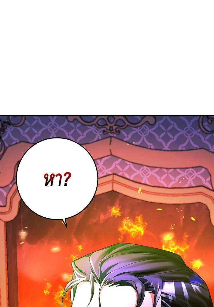 นางร้ายที่ไหนจะมีคุณธรรม ตอนที่ 74 รูปที่ 40