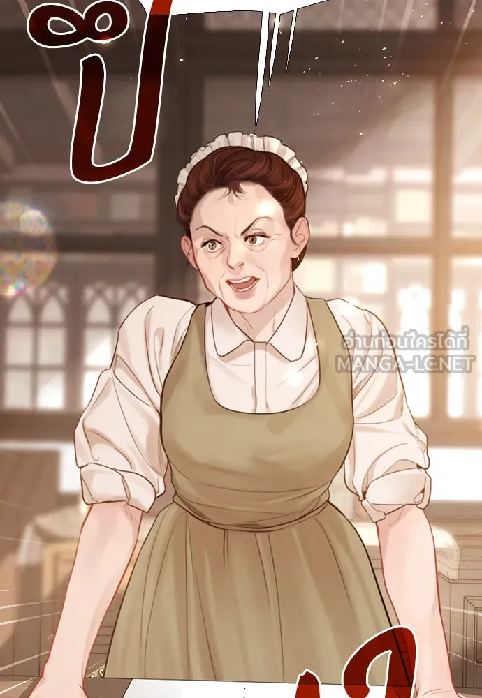 ถ้าไม่ร้อง ก็จงอ้อนวอนซะ ตอนที่ 54 รูปที่ 36