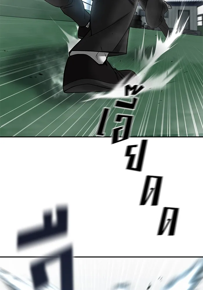 เลวฟาดเลว ตอนที่ 102 รูปที่ 218