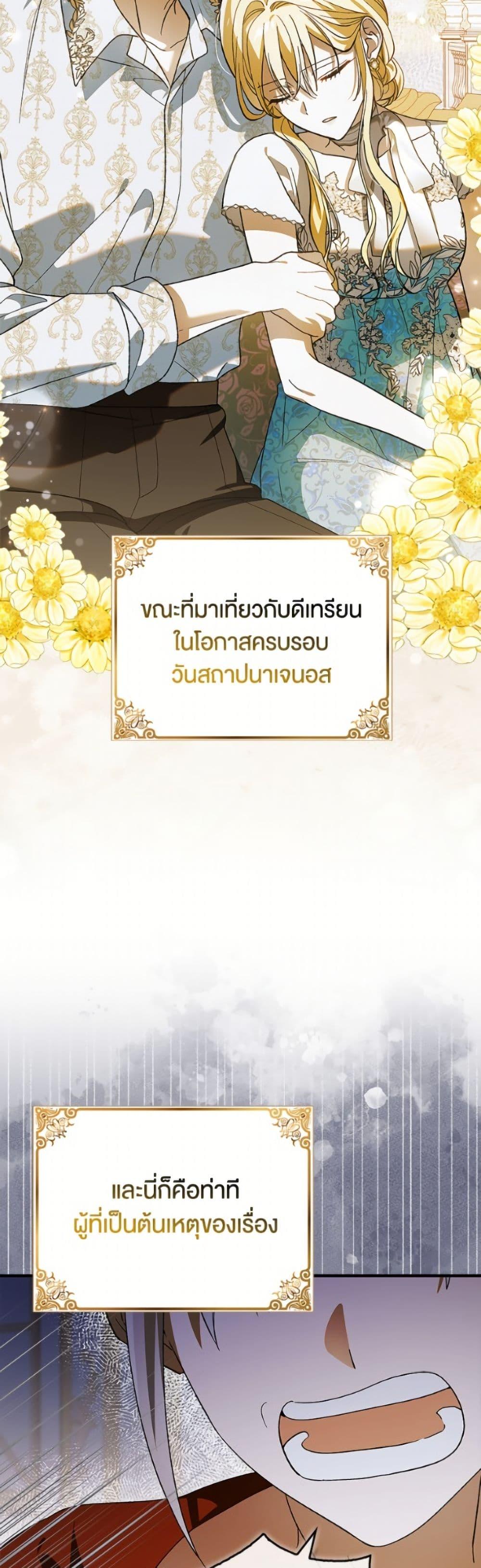 Manga-lc-com อ่านมังงะ อ่านการ์ตูน ออนไลน์ ฟรี A Way to Protect the Lovable You ตอนที่ 1 2 3 4 5 6 7 8 9 10 11 12 13 14 ฟรี ไม่มีโฆษณา Manga-lc - อ่าน มังงะ อ่าน การ์ตูน ออนไลน์ อ่านมังงะ ฟรี