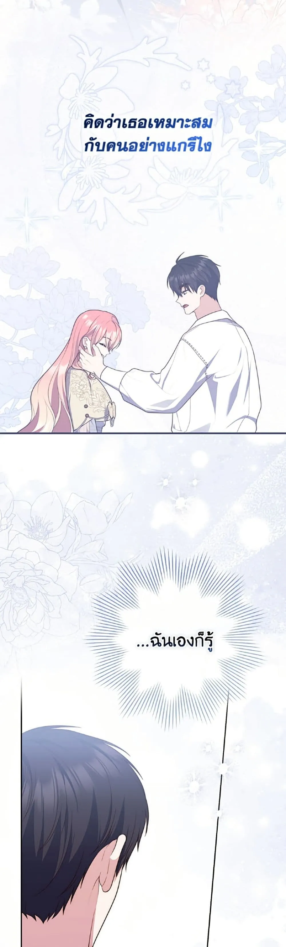 Manga-lc-com อ่านมังงะ อ่านการ์ตูน ออนไลน์ ฟรี Fortune-Telling Lady ตอนที่ 1 2 3 4 5 6 7 8 9 10 11 12 13 14 ฟรี ไม่มีโฆษณา Manga-lc - อ่าน มังงะ อ่าน การ์ตูน ออนไลน์ อ่านมังงะ ฟรี