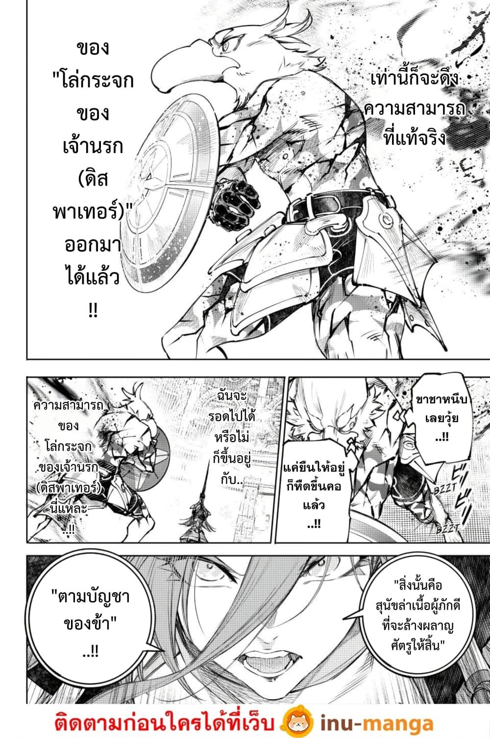 Manga-lc-com อ่านมังงะ อ่านการ์ตูน ออนไลน์ ฟรี Shangri-La Frontier ตอนที่ 1 2 3 4 5 6 7 8 9 10 11 12 13 14 ฟรี ไม่มีโฆษณา Manga-lc - อ่าน มังงะ อ่าน การ์ตูน ออนไลน์ อ่านมังงะ ฟรี