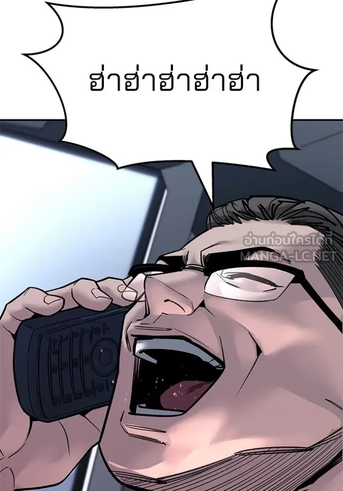 เลวฟาดเลว ตอนที่ 134 รูปที่ 148