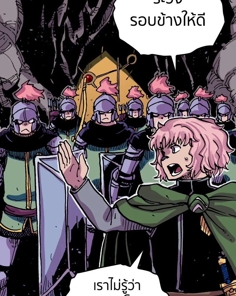 เคลวาเทส อสูรจอมราชัน ตอนที่ 42 ไฮดราทในเปลวสงคราม (2) รูปที่ 67