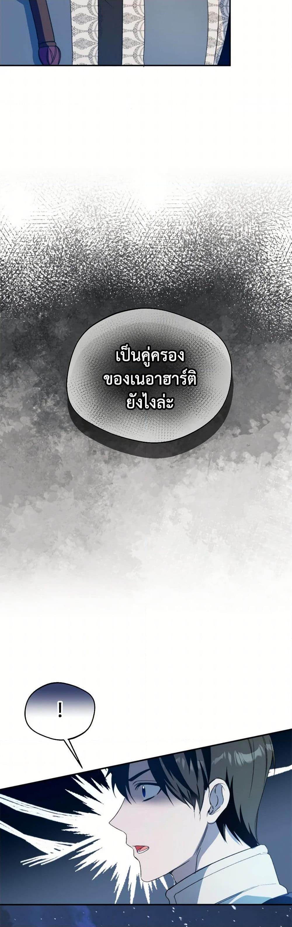 Manga-lc-com อ่านมังงะ อ่านการ์ตูน ออนไลน์ ฟรี Carefully Choosing a Husband ตอนที่ 1 2 3 4 5 6 7 8 9 10 11 12 13 14 ฟรี ไม่มีโฆษณา Manga-lc - อ่าน มังงะ อ่าน การ์ตูน ออนไลน์ อ่านมังงะ ฟรี