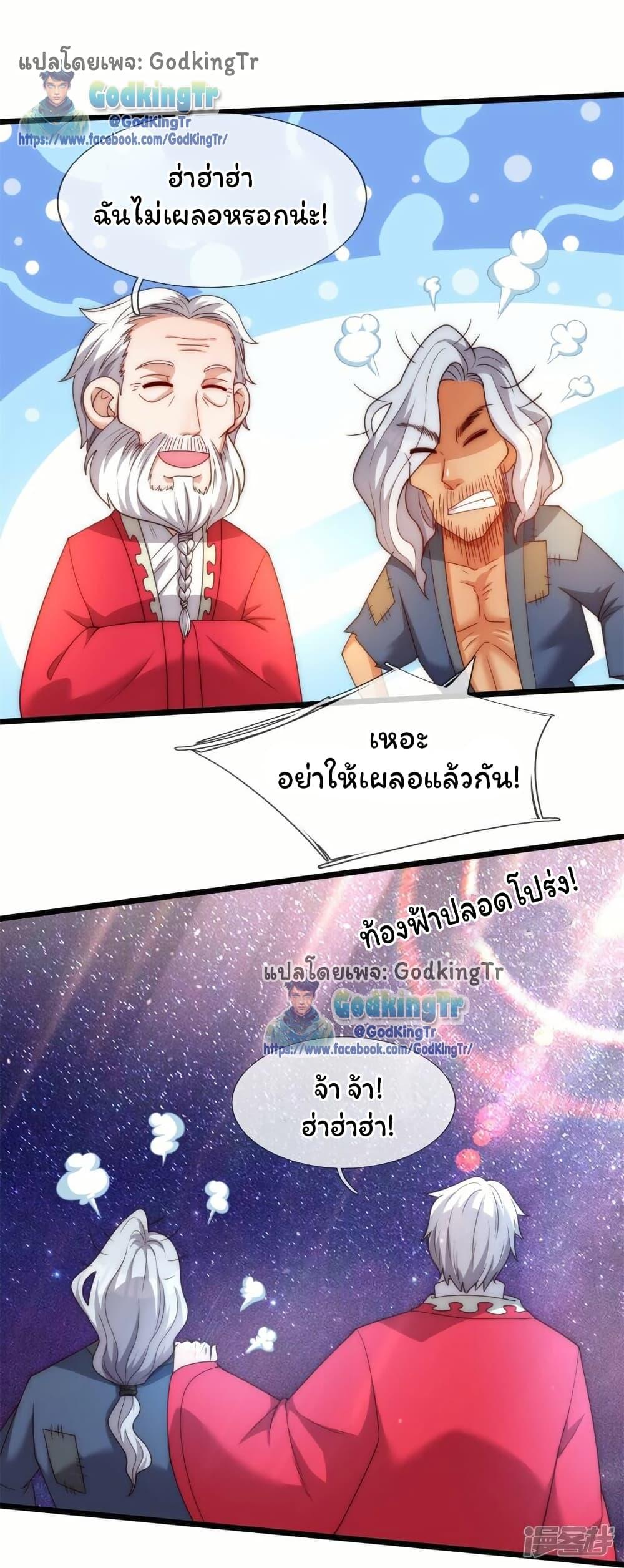 Manga-lc-com อ่านมังงะ อ่านการ์ตูน ออนไลน์ ฟรี Eternal god King ตอนที่ 1 2 3 4 5 6 7 8 9 10 11 12 13 14 ฟรี ไม่มีโฆษณา Manga-lc - อ่าน มังงะ อ่าน การ์ตูน ออนไลน์ อ่านมังงะ ฟรี