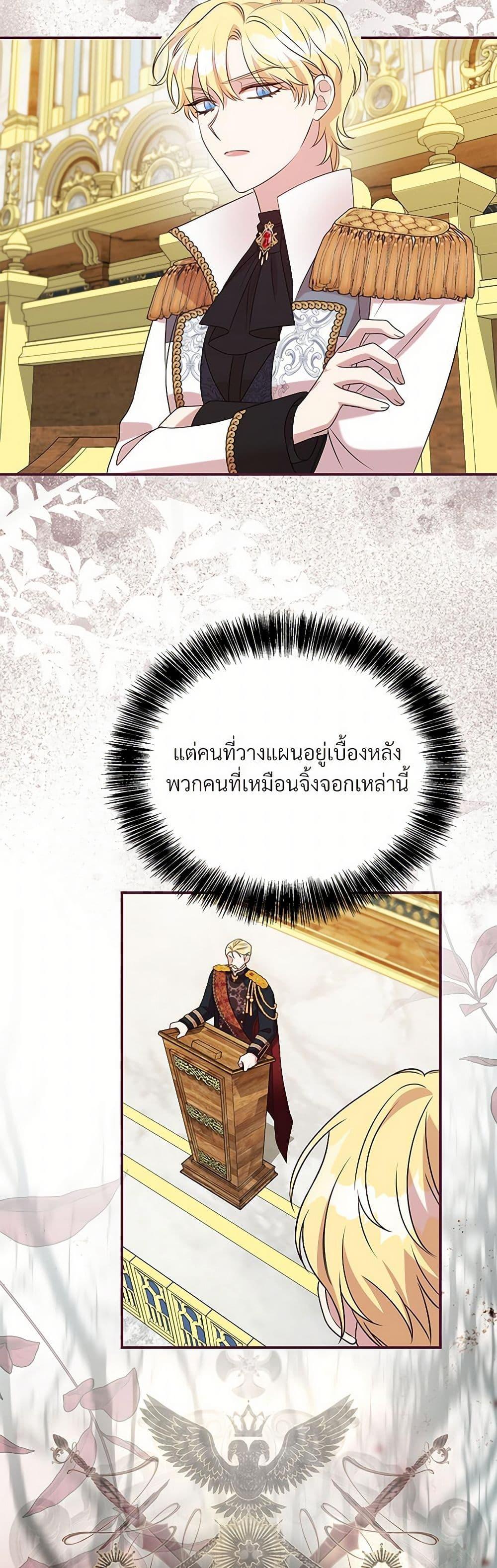 Manga-lc-com อ่านมังงะ อ่านการ์ตูน ออนไลน์ ฟรี I Can’t Keep Up With My Stallion Duke ตอนที่ 1 2 3 4 5 6 7 8 9 10 11 12 13 14 ฟรี ไม่มีโฆษณา Manga-lc - อ่าน มังงะ อ่าน การ์ตูน ออนไลน์ อ่านมังงะ ฟรี
