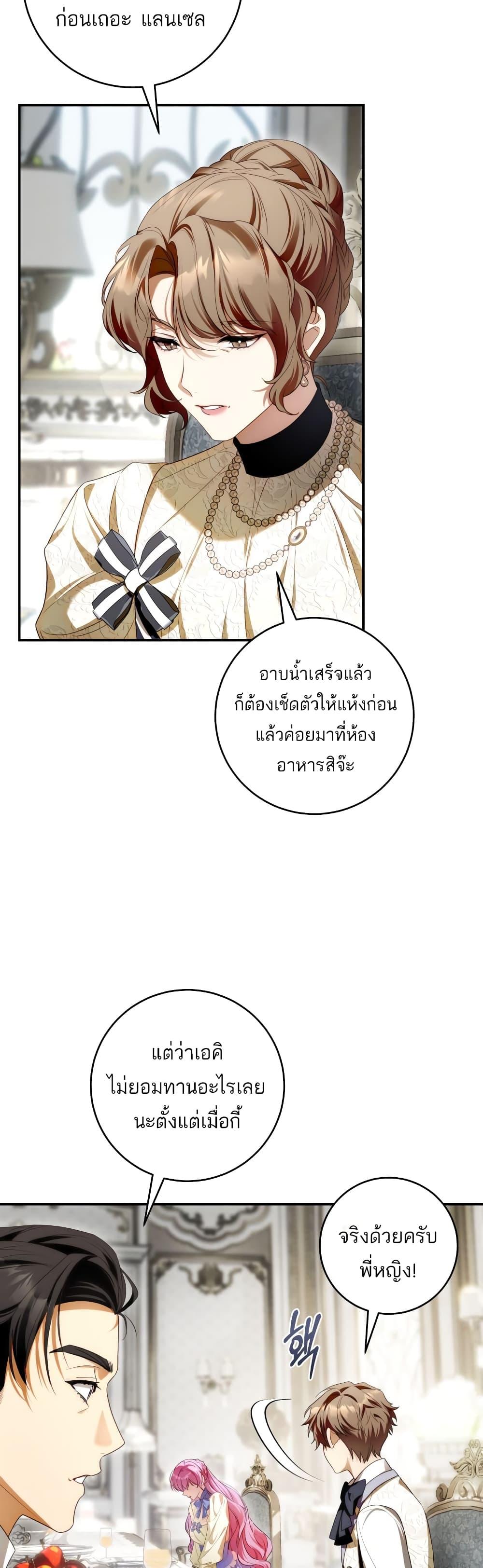 Manga-lc-com อ่านมังงะ อ่านการ์ตูน ออนไลน์ ฟรี The Flower With a Sword ตอนที่ 1 2 3 4 5 6 7 8 9 10 11 12 13 14 ฟรี ไม่มีโฆษณา Manga-lc - อ่าน มังงะ อ่าน การ์ตูน ออนไลน์ อ่านมังงะ ฟรี