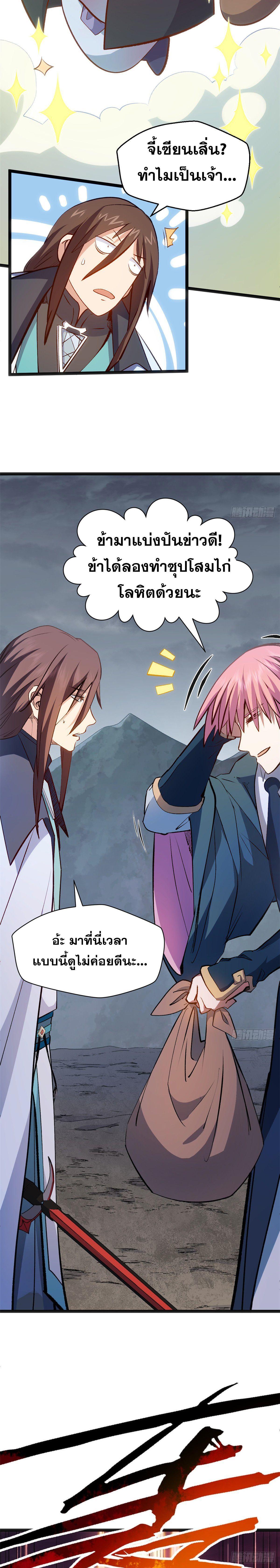 Manga-lc-com อ่านมังงะ อ่านการ์ตูน ออนไลน์ ฟรี Top Tier Providence ตอนที่ 1 2 3 4 5 6 7 8 9 10 11 12 13 14 ฟรี ไม่มีโฆษณา Manga-lc - อ่าน มังงะ อ่าน การ์ตูน ออนไลน์ อ่านมังงะ ฟรี