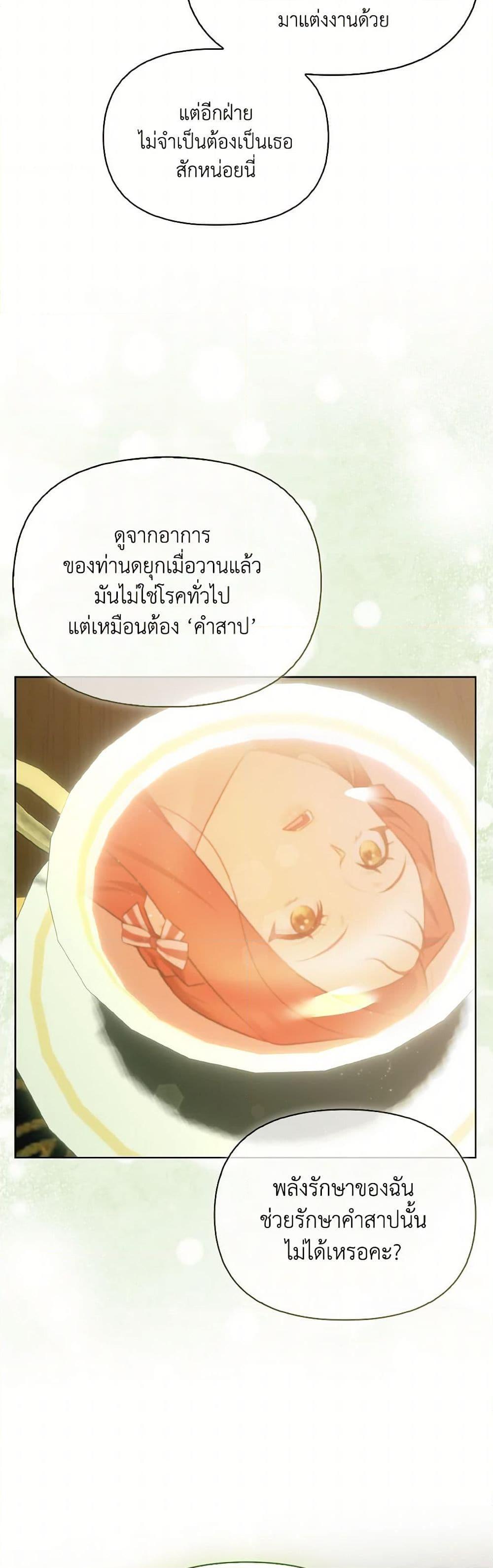 Manga-lc-com อ่านมังงะ อ่านการ์ตูน ออนไลน์ ฟรี I Possessed a Villainess, but I Wanna Raise Cats! ตอนที่ 1 2 3 4 5 6 7 8 9 10 11 12 13 14 ฟรี ไม่มีโฆษณา Manga-lc - อ่าน มังงะ อ่าน การ์ตูน ออนไลน์ อ่านมังงะ ฟรี