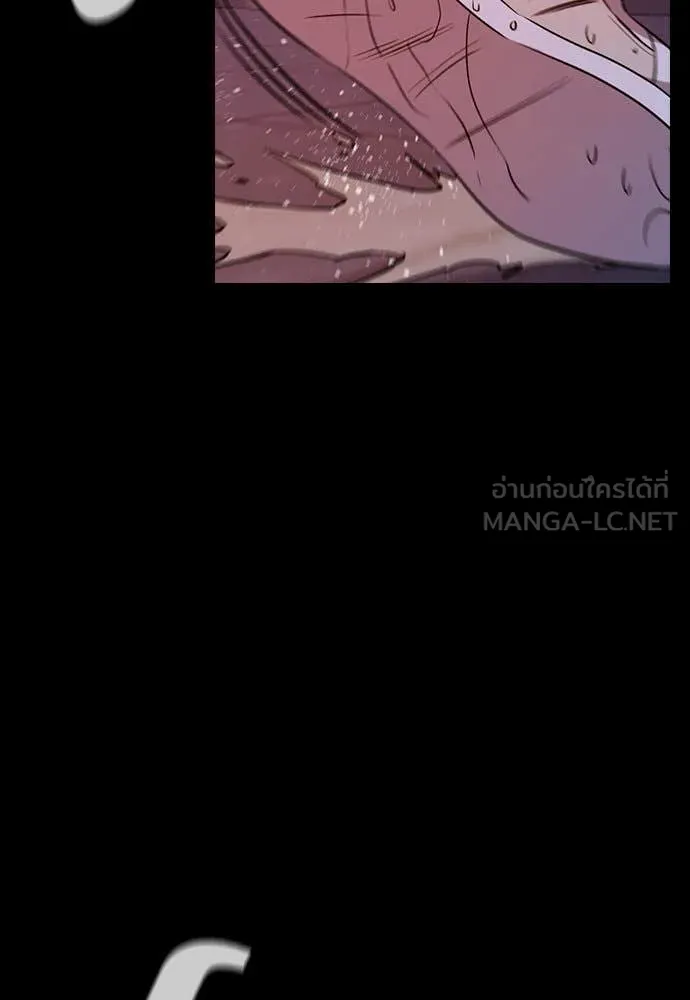 การศึกษาที่แท้จริง ตอนที่ 208 รูปที่ 37