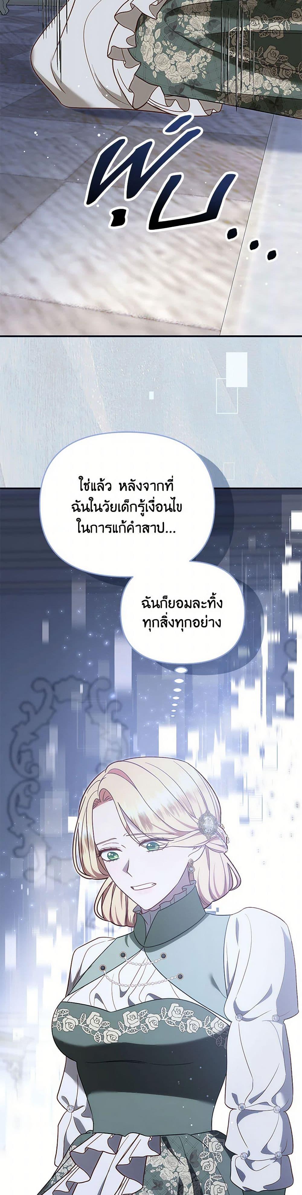 Manga-lc-com อ่านมังงะ อ่านการ์ตูน ออนไลน์ ฟรี I Stole the Child of My War-Mad Husband ตอนที่ 1 2 3 4 5 6 7 8 9 10 11 12 13 14 ฟรี ไม่มีโฆษณา Manga-lc - อ่าน มังงะ อ่าน การ์ตูน ออนไลน์ อ่านมังงะ ฟรี