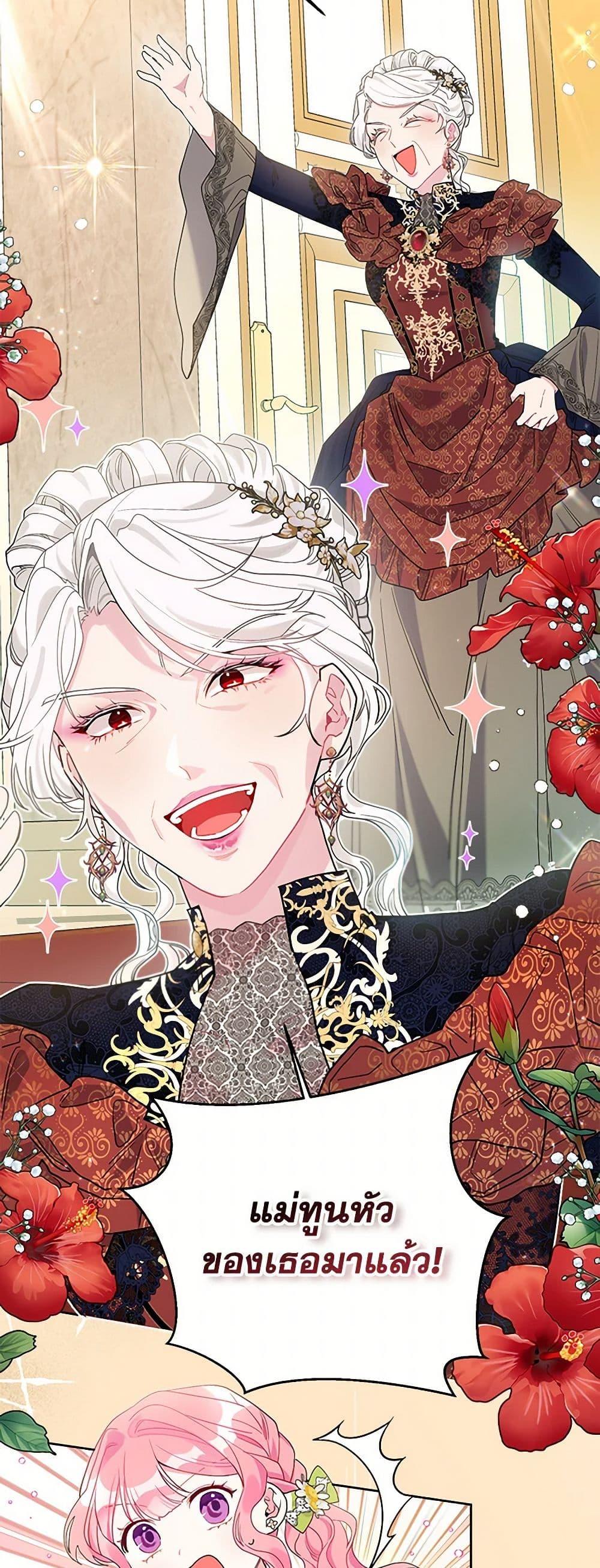 Manga-lc-com อ่านมังงะ อ่านการ์ตูน ออนไลน์ ฟรี The Archvillain’s Daughter-in-Law ตอนที่ 1 2 3 4 5 6 7 8 9 10 11 12 13 14 ฟรี ไม่มีโฆษณา Manga-lc - อ่าน มังงะ อ่าน การ์ตูน ออนไลน์ อ่านมังงะ ฟรี