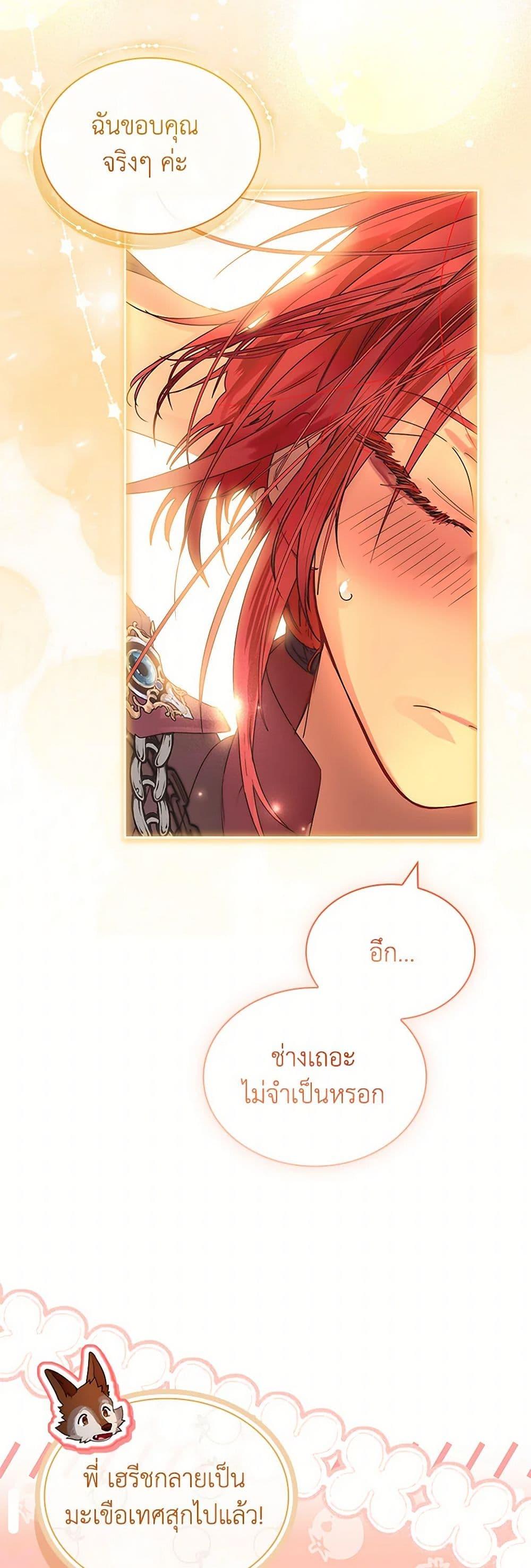 Manga-lc-com อ่านมังงะ อ่านการ์ตูน ออนไลน์ ฟรี I Raised the Nine-Tailed Fox Wrongly ตอนที่ 1 2 3 4 5 6 7 8 9 10 11 12 13 14 ฟรี ไม่มีโฆษณา Manga-lc - อ่าน มังงะ อ่าน การ์ตูน ออนไลน์ อ่านมังงะ ฟรี