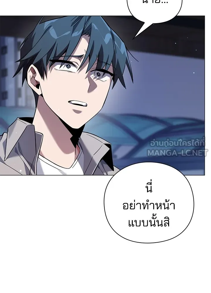 คืนแห่งโทแกบี ตอนที่ 10 รูปที่ 108