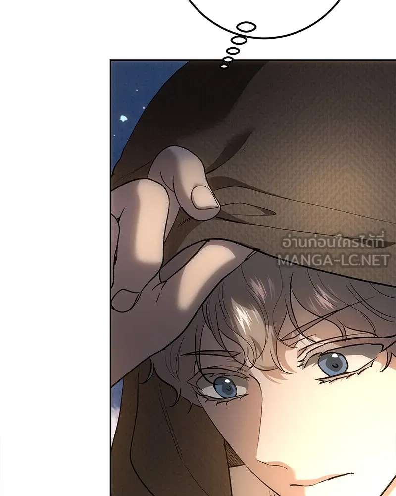 เจ้าหญิงคลั่งแห่งวังหลวง ตอนที่ 136 รูปที่ 39