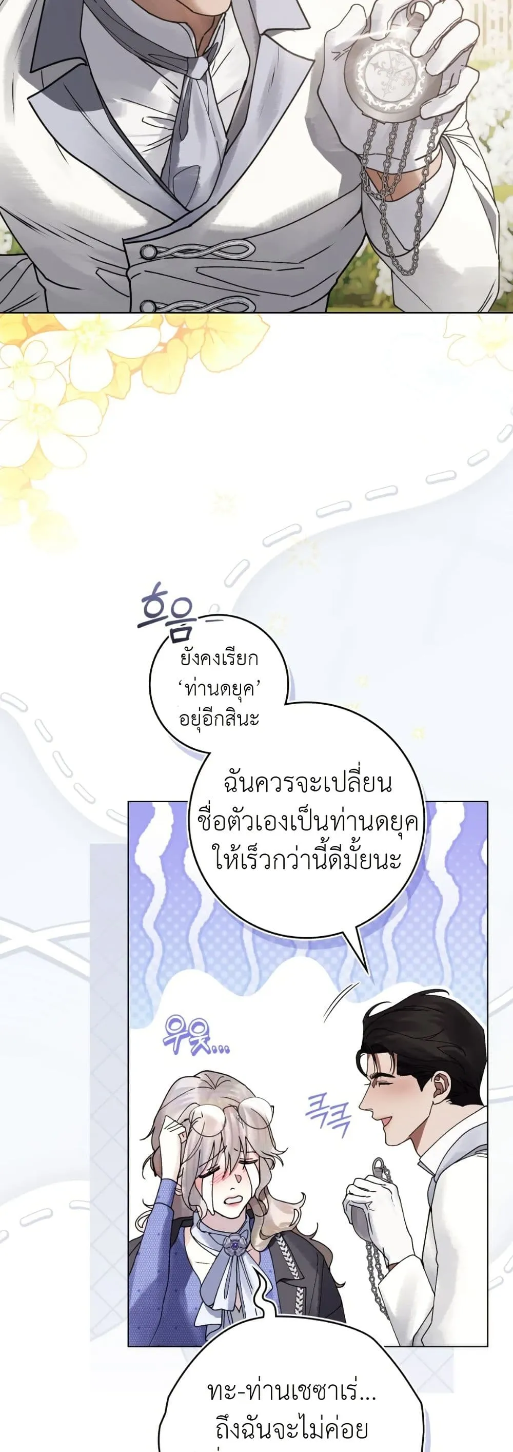 Manga-lc-com อ่านมังงะ อ่านการ์ตูน ออนไลน์ ฟรี A Wicked Husband ตอนที่ 1 2 3 4 5 6 7 8 9 10 11 12 13 14 ฟรี ไม่มีโฆษณา Manga-lc - อ่าน มังงะ อ่าน การ์ตูน ออนไลน์ อ่านมังงะ ฟรี