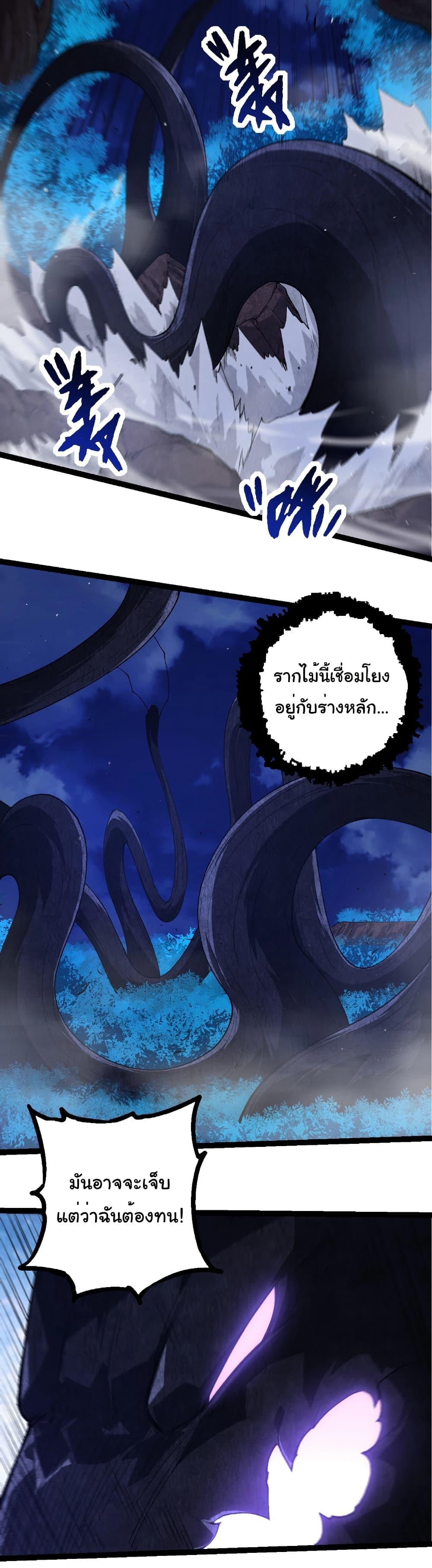 Manga-lc-com อ่านมังงะ อ่านการ์ตูน ออนไลน์ ฟรี Evolution from the Big Tree ตอนที่ 1 2 3 4 5 6 7 8 9 10 11 12 13 14 ฟรี ไม่มีโฆษณา Manga-lc - อ่าน มังงะ อ่าน การ์ตูน ออนไลน์ อ่านมังงะ ฟรี