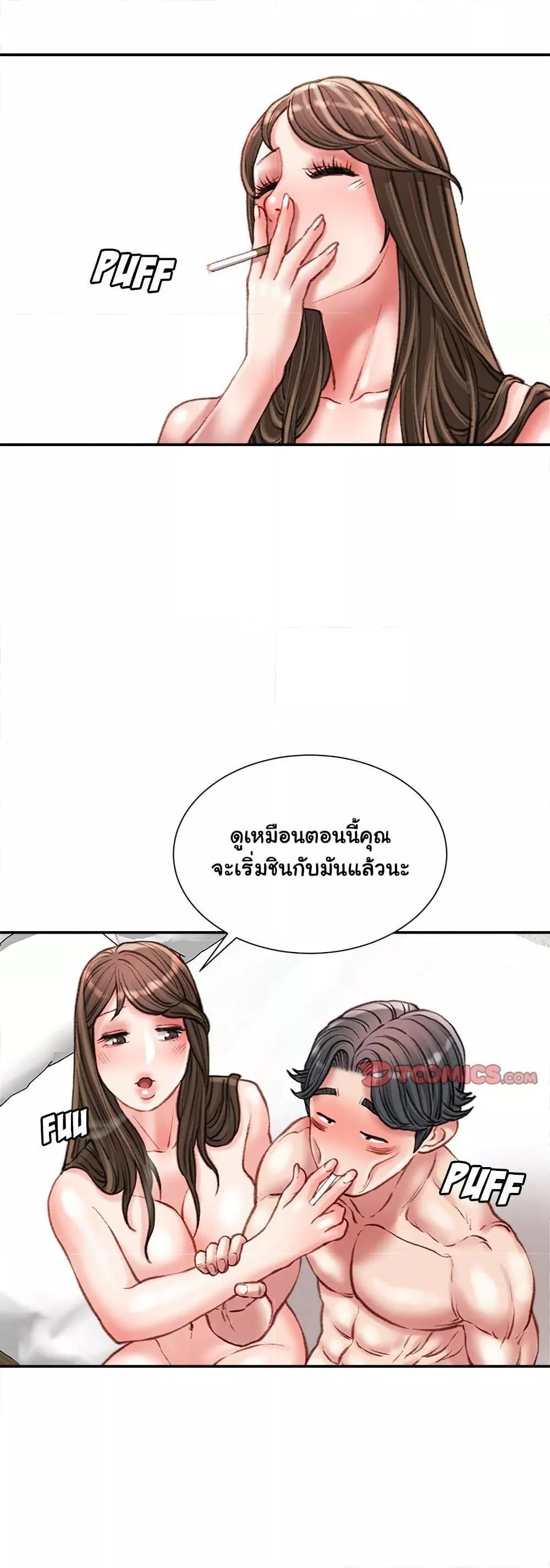 Doujin-Lc- อ่าน โดจิน มังฮวา เกาหลี ญี่ปุ่น จีน แปลไทย Distractions ตอนที่ 1 2 3 4 5 6 7 8 9 10 11 12 13 14 ฟรี ไม่มีโฆษณา อ่าน โดจิน Manhwa เกาหลี ญี่ปุ่น จีน เรามีครบ คัดมาให้เน้นๆ โดจิน 18+ รับประกันความฟินโดย  Doujin Lc