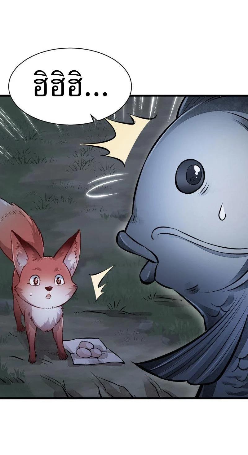 Manga-lc-com อ่านมังงะ อ่านการ์ตูน ออนไลน์ ฟรี Lan Ke Qi Yuan ตอนที่ 1 2 3 4 5 6 7 8 9 10 11 12 13 14 ฟรี ไม่มีโฆษณา Manga-lc - อ่าน มังงะ อ่าน การ์ตูน ออนไลน์ อ่านมังงะ ฟรี