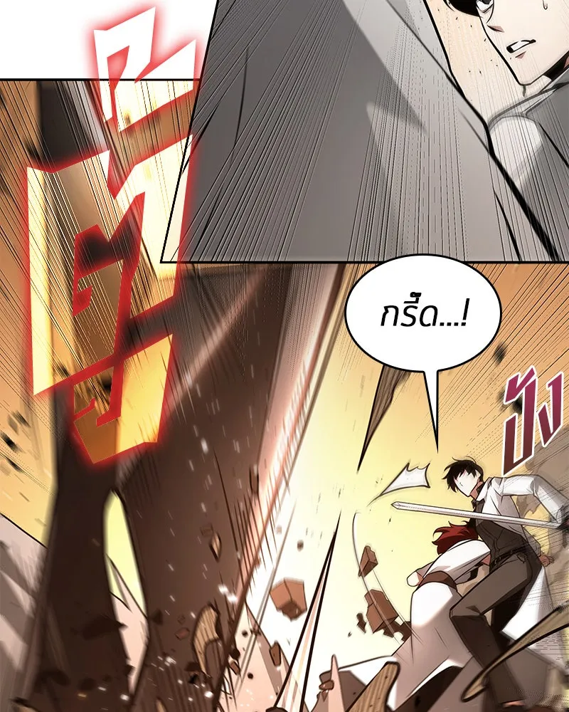 Omniscient Reader อ่านชะตาวันสิ้นโลก ตอนที่ 25 เหล่าผู้เผชิญหน้ากับเทพเจ้า (2 รูปที่ 73