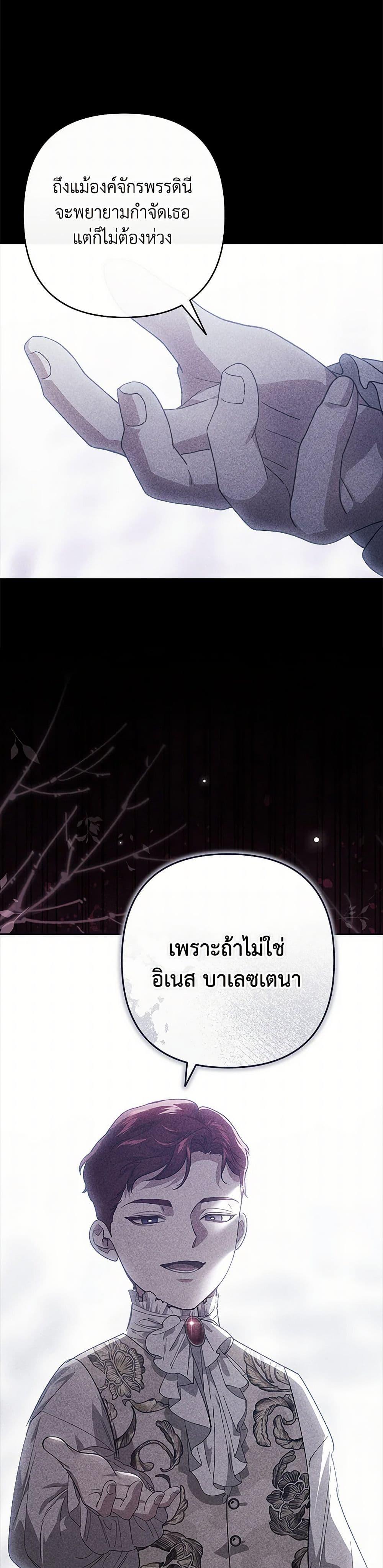 Manga-lc-com อ่านมังงะ อ่านการ์ตูน ออนไลน์ ฟรี The Broken Ring – This Marriage Will Fail Anyway ตอนที่ 1 2 3 4 5 6 7 8 9 10 11 12 13 14 ฟรี ไม่มีโฆษณา Manga-lc - อ่าน มังงะ อ่าน การ์ตูน ออนไลน์ อ่านมังงะ ฟรี