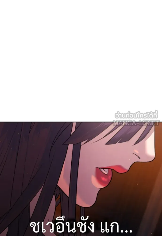 นักฆ่าย้อนวัย ตอนที่ 29 รูปที่ 81