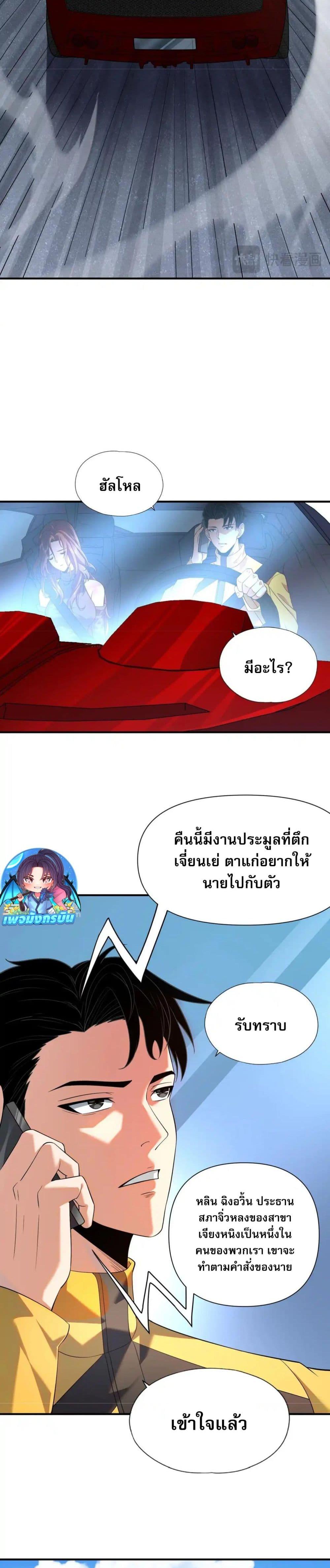 Manga-lc-com อ่านมังงะ อ่านการ์ตูน ออนไลน์ ฟรี Urban Dragon Revealed ตอนที่ 1 2 3 4 5 6 7 8 9 10 11 12 13 14 ฟรี ไม่มีโฆษณา Manga-lc - อ่าน มังงะ อ่าน การ์ตูน ออนไลน์ อ่านมังงะ ฟรี