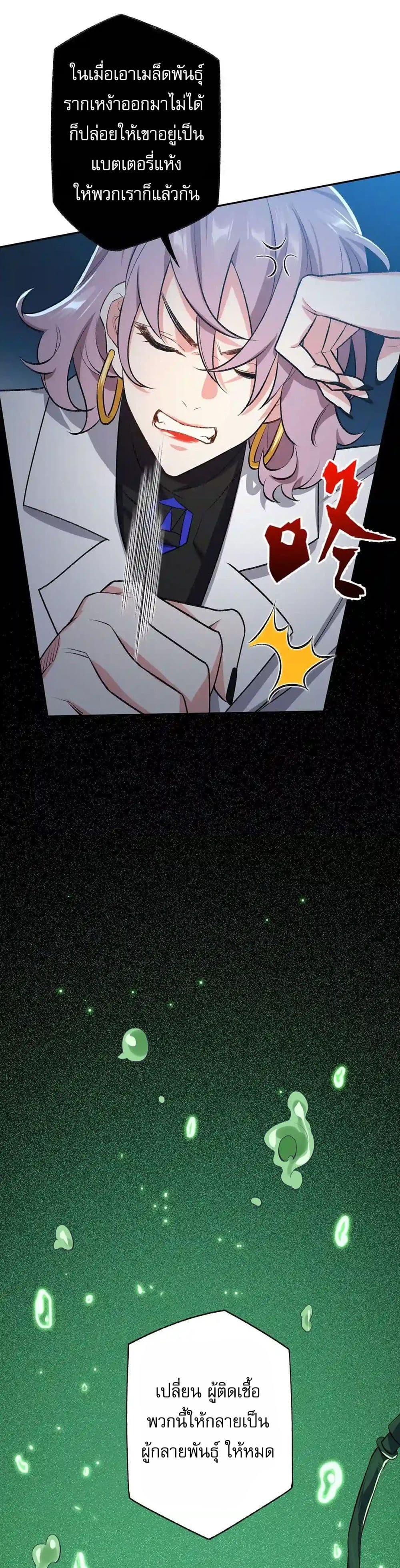 Manga-lc-com อ่านมังงะ อ่านการ์ตูน ออนไลน์ ฟรี An Hai Ji Yuan ตอนที่ 1 2 3 4 5 6 7 8 9 10 11 12 13 14 ฟรี ไม่มีโฆษณา Manga-lc - อ่าน มังงะ อ่าน การ์ตูน ออนไลน์ อ่านมังงะ ฟรี