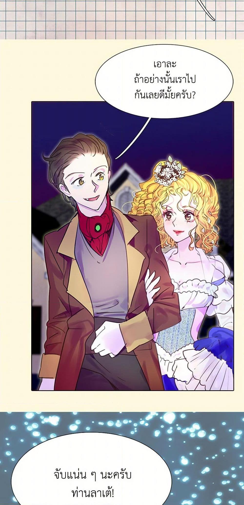 Manga-lc-com อ่านมังงะ อ่านการ์ตูน ออนไลน์ ฟรี Miss Not-So Sidekick ตอนที่ 1 2 3 4 5 6 7 8 9 10 11 12 13 14 ฟรี ไม่มีโฆษณา Manga-lc - อ่าน มังงะ อ่าน การ์ตูน ออนไลน์ อ่านมังงะ ฟรี