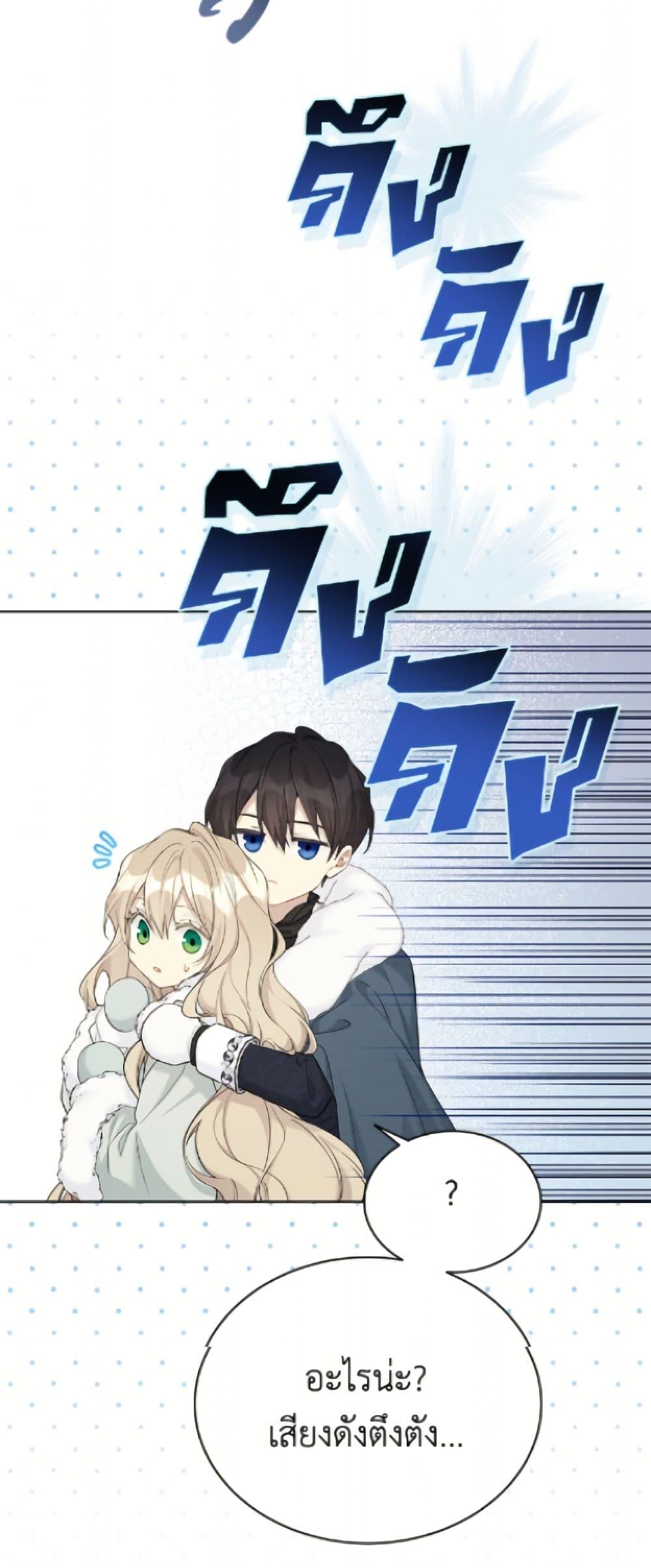 Manga-lc-com อ่านมังงะ อ่านการ์ตูน ออนไลน์ ฟรี The Viridescent Crown ตอนที่ 1 2 3 4 5 6 7 8 9 10 11 12 13 14 ฟรี ไม่มีโฆษณา Manga-lc - อ่าน มังงะ อ่าน การ์ตูน ออนไลน์ อ่านมังงะ ฟรี