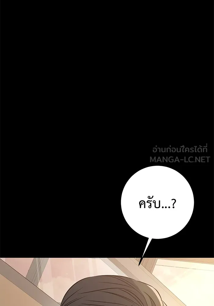 ราชินีนักบู๊ ตอนที่ 7 รูปที่ 114