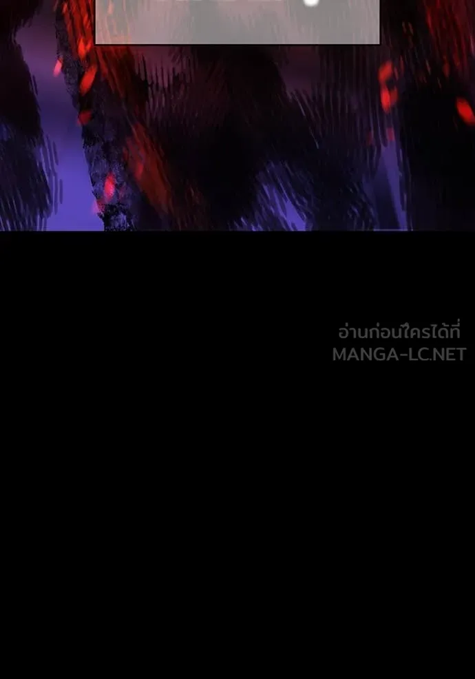 ฮันเตอร์สกิลโกง ตอนที่ 54 รูปที่ 35