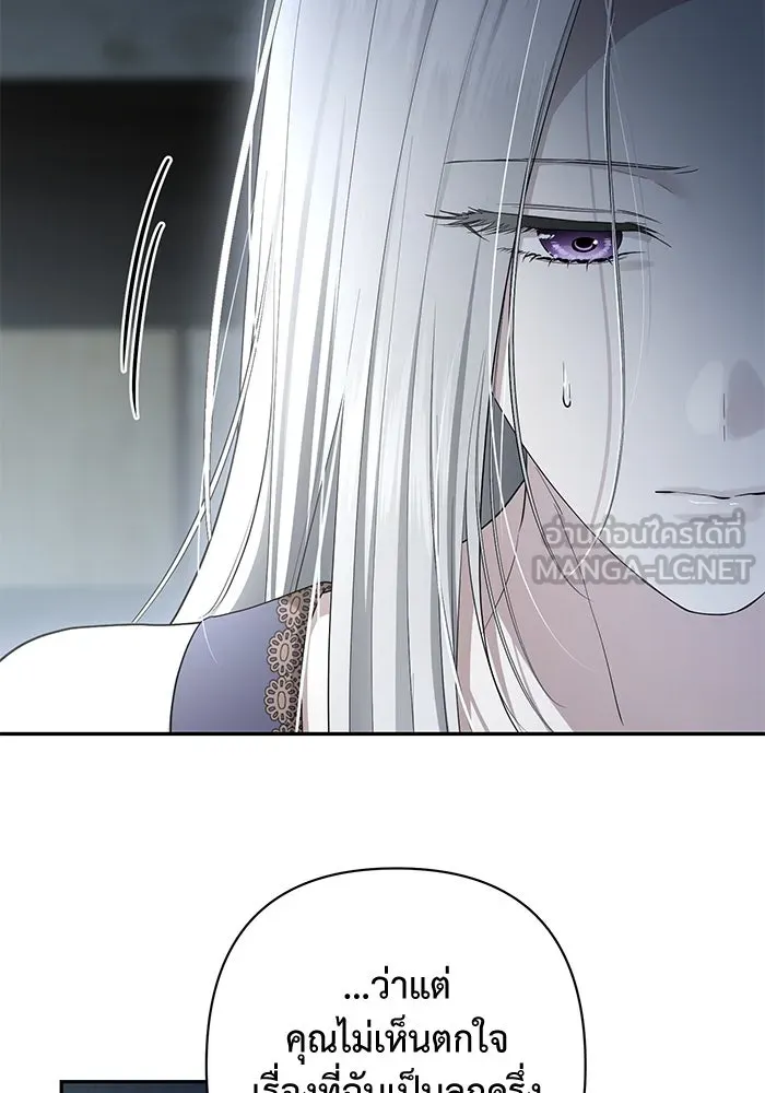 เกมรักด่านสุดท้ายจับนายพระเอก ตอนที่ 36 รูปที่ 66