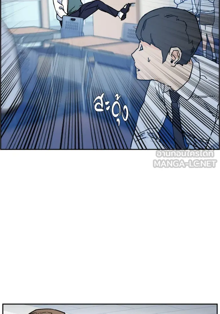 พี่ชายสายบอดี้การ์ด ตอนที่ 3 รูปที่ 72