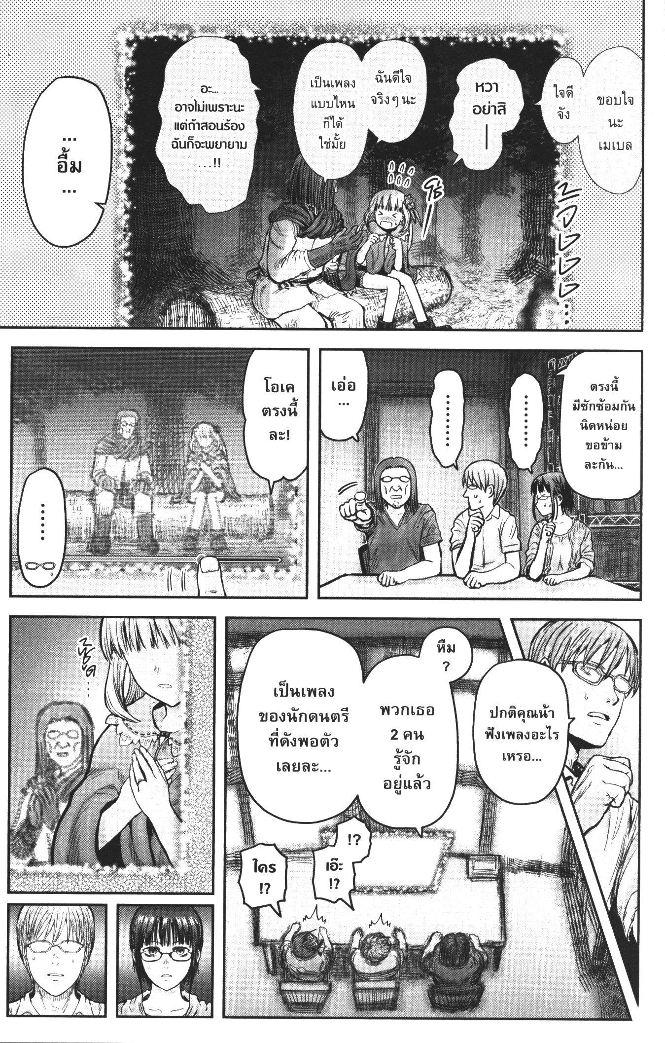 Manga-lc-com อ่านมังงะ อ่านการ์ตูน ออนไลน์ ฟรี Isekai Ojisan ตอนที่ 1 2 3 4 5 6 7 8 9 10 11 12 13 14 ฟรี ไม่มีโฆษณา Manga-lc - อ่าน มังงะ อ่าน การ์ตูน ออนไลน์ อ่านมังงะ ฟรี