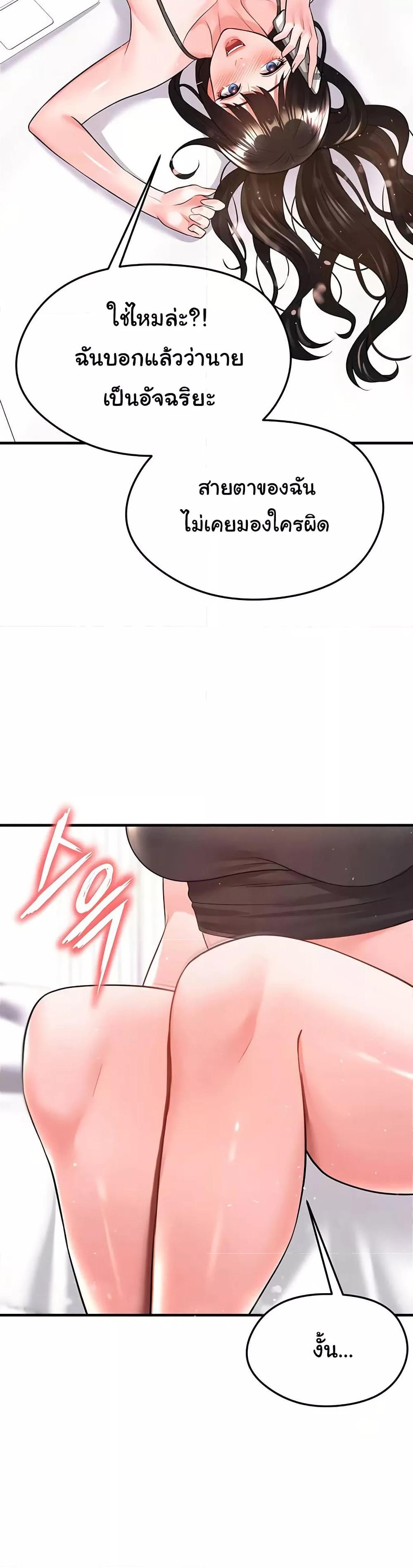 Doujin-Lc- อ่าน โดจิน มังฮวา เกาหลี ญี่ปุ่น จีน แปลไทย The Hottie’s Good at Football ตอนที่ 1 2 3 4 5 6 7 8 9 10 11 12 13 14 ฟรี ไม่มีโฆษณา อ่าน โดจิน Manhwa เกาหลี ญี่ปุ่น จีน เรามีครบ คัดมาให้เน้นๆ โดจิน 18+ รับประกันความฟินโดย  Doujin Lc