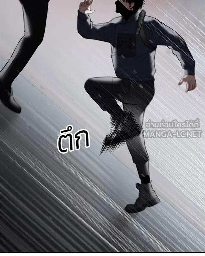 Baek XX ตอนที่ 130 รูปที่ 90