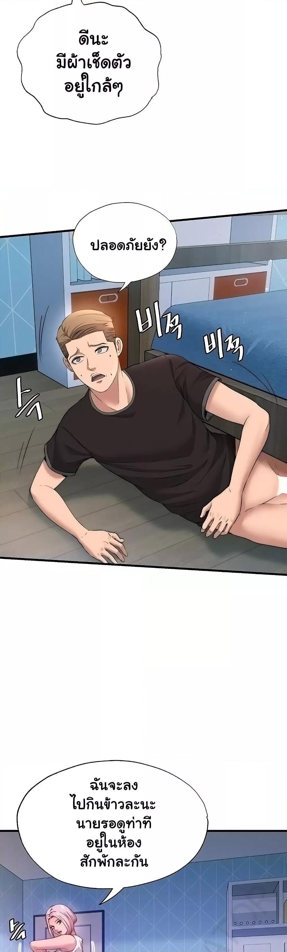Doujin-Lc- อ่าน โดจิน มังฮวา เกาหลี ญี่ปุ่น จีน แปลไทย A Situation Full of Erections ตอนที่ 1 2 3 4 5 6 7 8 9 10 11 12 13 14 ฟรี ไม่มีโฆษณา อ่าน โดจิน Manhwa เกาหลี ญี่ปุ่น จีน เรามีครบ คัดมาให้เน้นๆ โดจิน 18+ รับประกันความฟินโดย  Doujin Lc